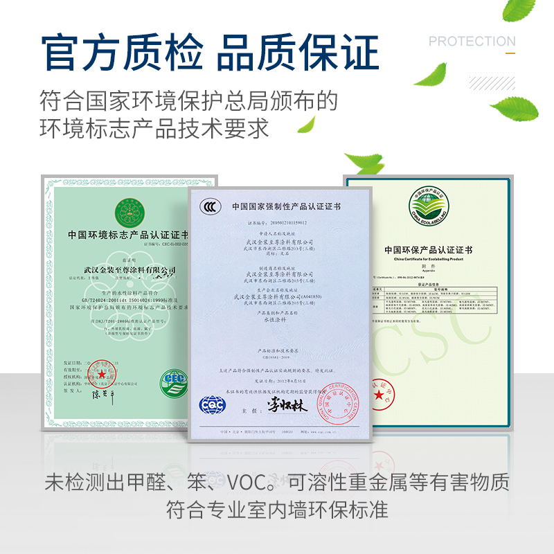 產(chǎn)品穩(wěn)定，質(zhì)量保障