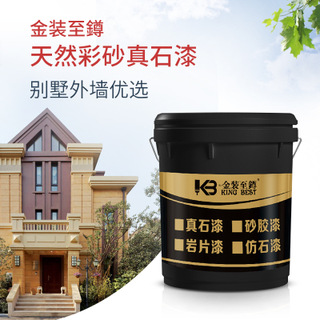 【產(chǎn)品推薦】金裝至鐏天然彩砂真石漆（二）