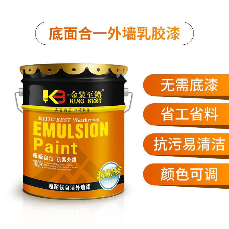 底面合一外墻乳膠漆