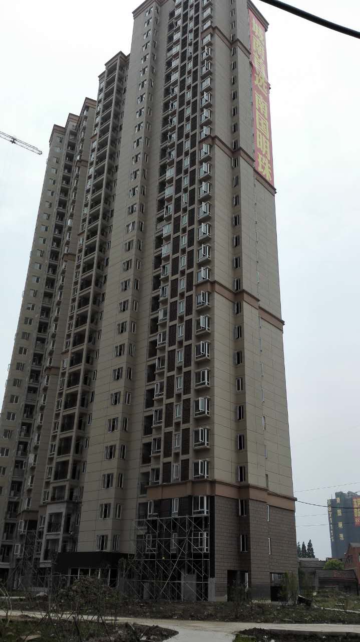 南國(guó)明珠多彩漆